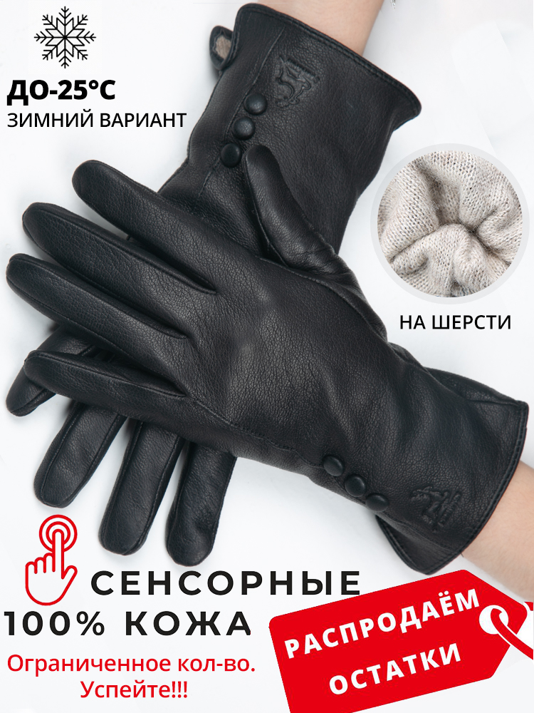 Leather Work Winter Gloves - Fashion Simple Warm Women Leather Gloves,